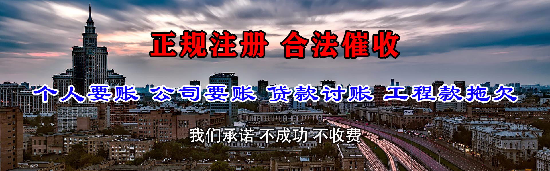 江苏讨数公司